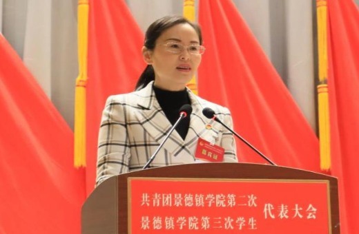团景德镇市委书记徐新颖到会祝贺并讲话