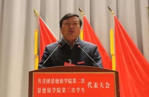 校党委副书记王丽心作闭幕讲话