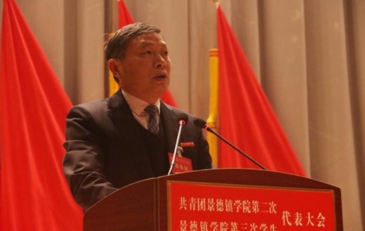 李良智代表学校党委讲话中对大会的召开表示祝贺